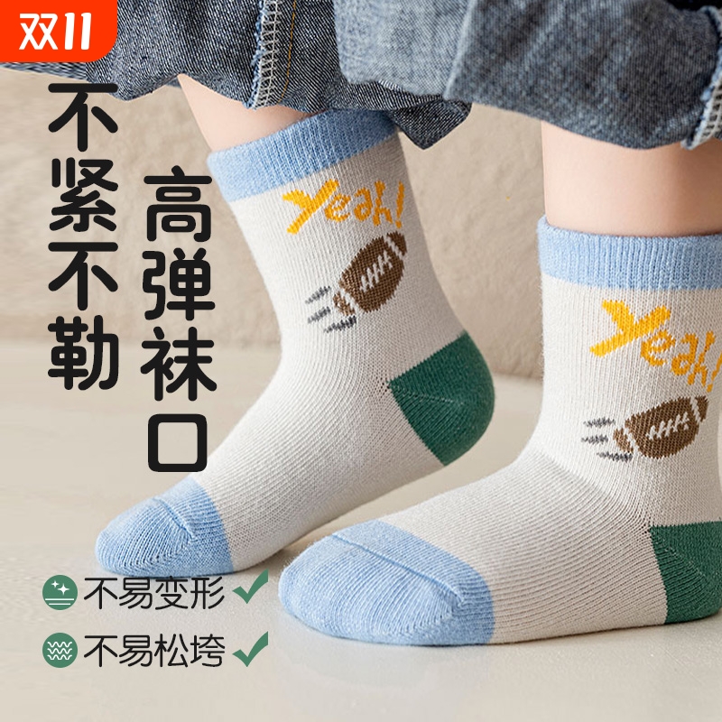 男童袜子秋冬季纯棉儿童中筒袜