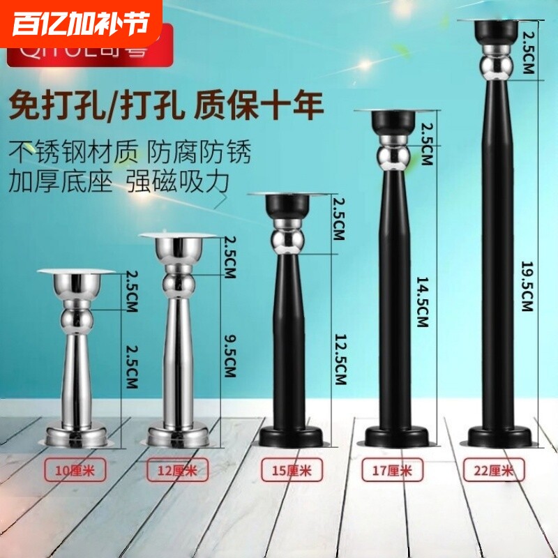 奇粤加长门吸强磁不锈钢卫生间门磁吸防撞地吸免打孔门碰房门墙吸