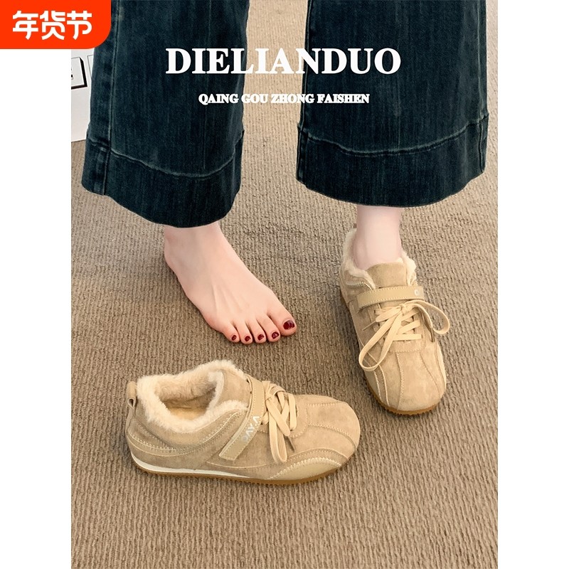 内增高德训鞋女款2025新款冬季爆款超火加绒加厚保暖毛毛雪地棉鞋,女鞋,时尚休闲鞋,淘宝优惠券,粉丝福利购,淘宝优惠卷