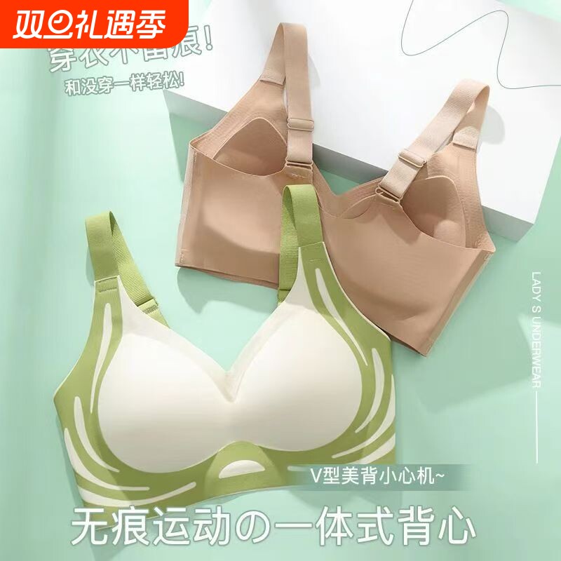 鱼儿多防下垂文胸|109人收藏