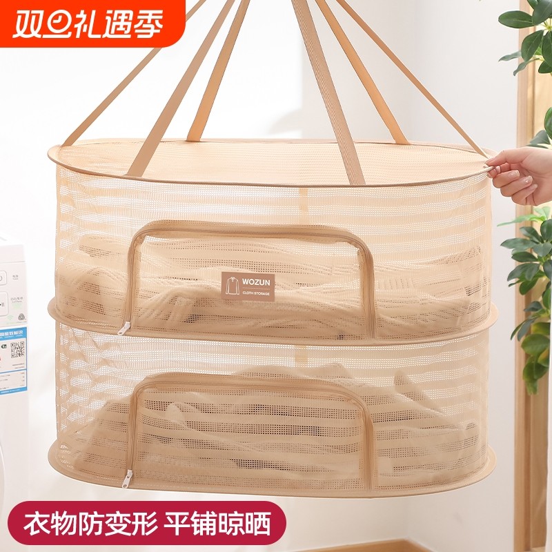 晾衣网晒衣篮的网兜袜子毛衣羊毛衫平铺晾衣架晾晒神器干货折叠