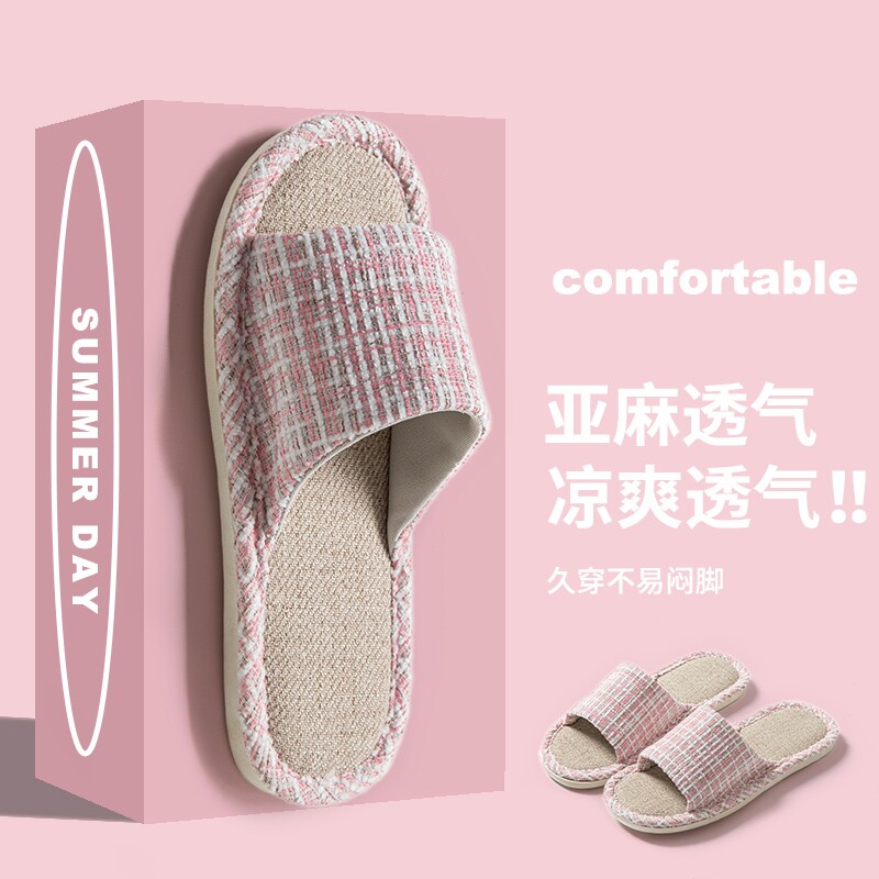 亚麻拖鞋女四季居家室内透气防滑防臭吸汗情侣静音春秋男薄款轻便