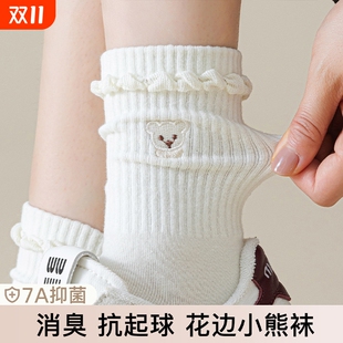 长袜配小皮鞋 白色袜子女春秋季 纯棉防臭中筒袜可爱小熊堆堆袜韩版