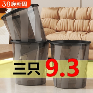 垃圾桶家用2025新款客厅厨房卫生间大号大容量办公室高颜值卫生桶