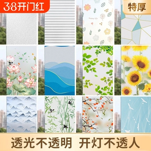 窗户贴膜玻璃贴纸透光不透明卫生间防窥膜玻璃窗纸装饰磨砂玻璃门