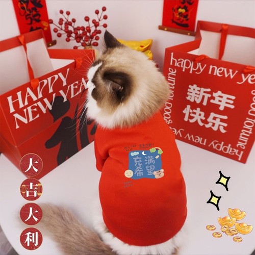 宠物猫咪狗狗衣服新年秋冬加绒两脚衣比熊泰迪博美小型犬夏雪纳瑞
