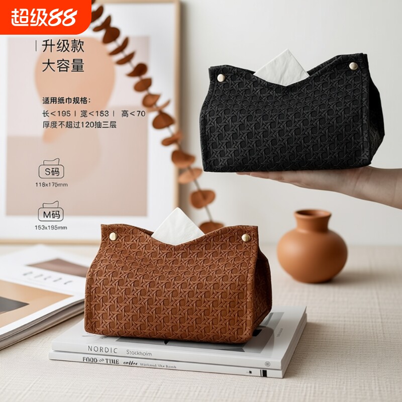 纸巾盒纸抽盒抽纸盒家用客厅高级感高档轻奢摆件创意藤编床头台面图片