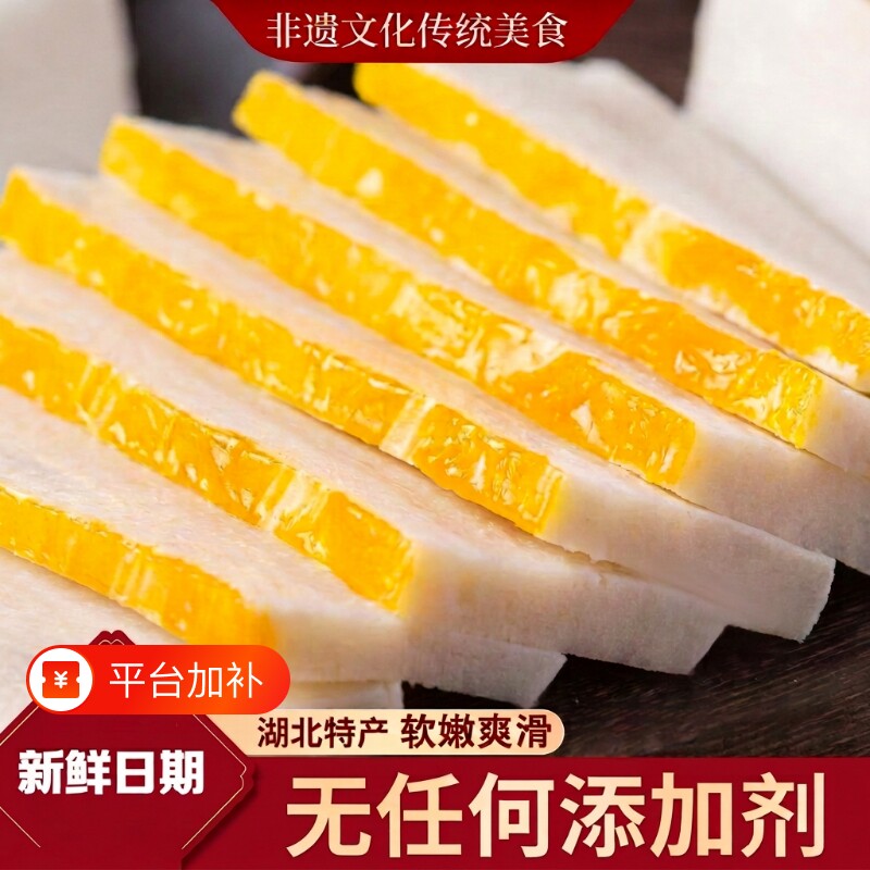 湖北特产鱼糕鱼丸草鱼糕火锅食材鱼豆腐新鲜商用手工美食食品鱼肉