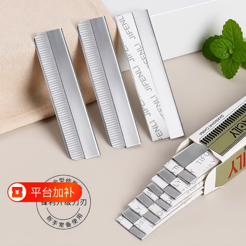修眉刀片女眉专用安全型新款刮眉毛刀男士修眉专业剃眉刀化妆折叠