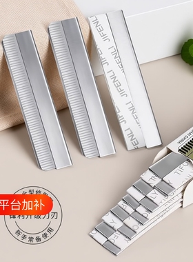 新款女眉专用修眉刀|千人加购