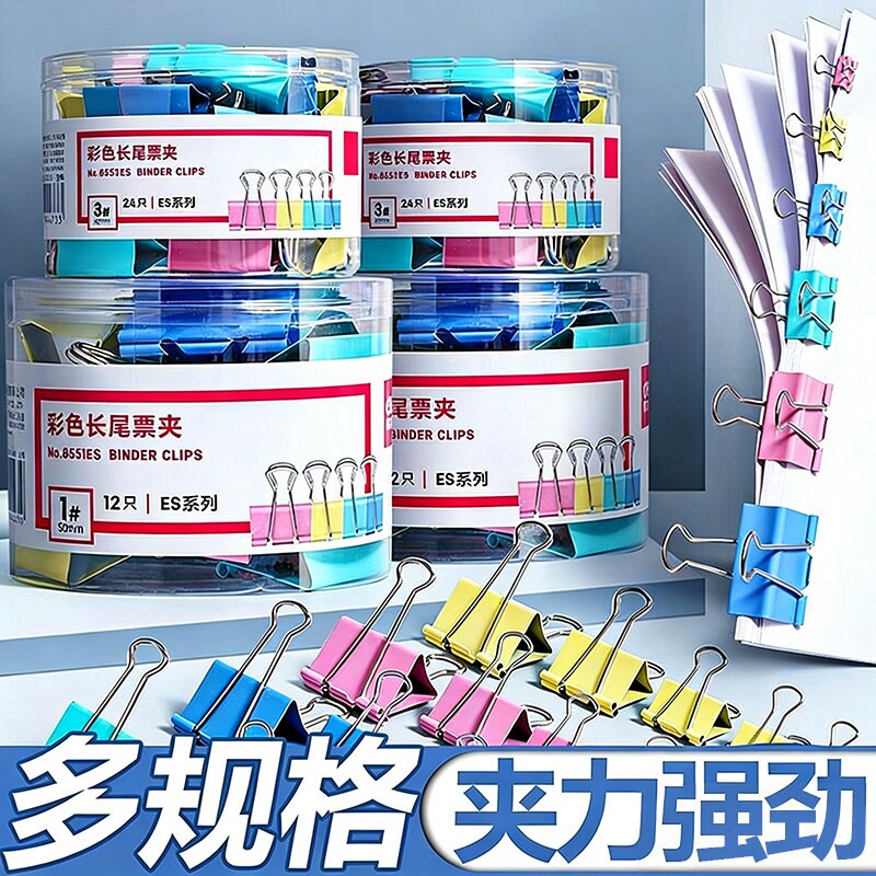 黑色雁尾夹40个|超1.8万次加购图片