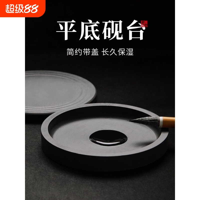 书法专用砚台天然原石