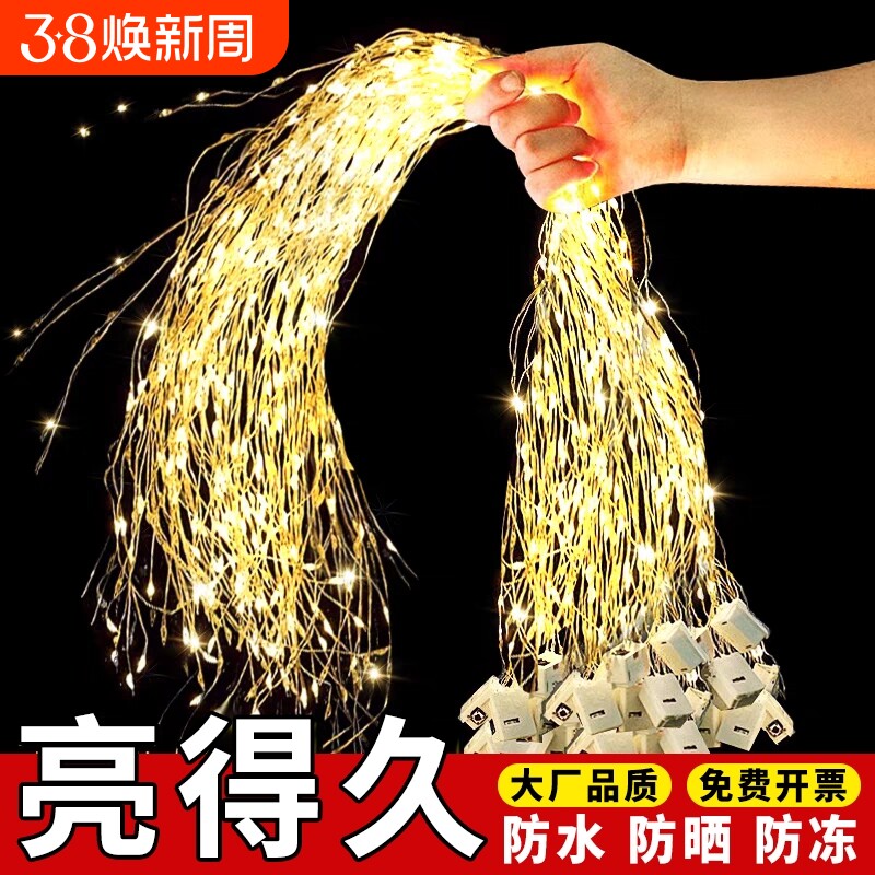 过年圣诞花束暖灯串满天星礼物装饰迷你led发光星星蛋糕小氛围灯