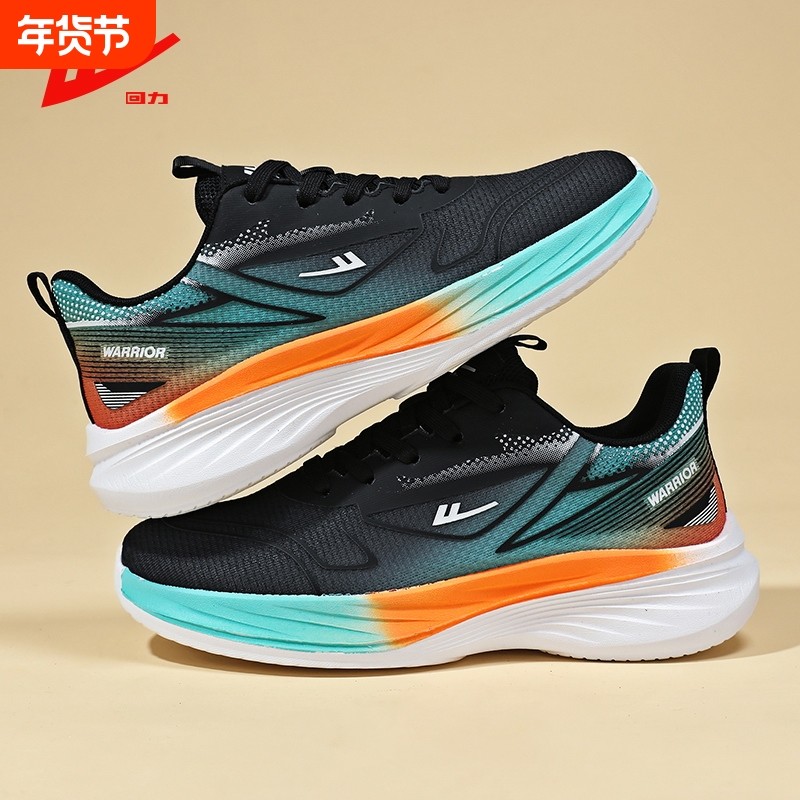 回力男鞋秋季新款透气软底跑步鞋子男士轻便运动鞋大码46码休闲鞋,流行男鞋,网面鞋,淘宝优惠券,粉丝福利购,淘宝优惠卷