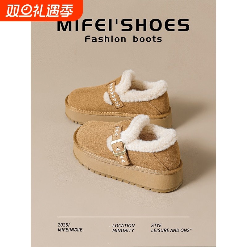 真皮~厚底勃肯鞋女款2025新款冬季毛毛鞋加绒加厚雪地靴保暖棉鞋