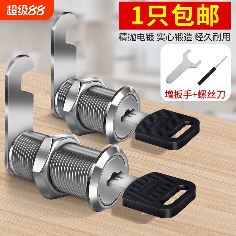 柜门锁铁皮文件柜子锁芯抽屉锁储物柜锁家用更衣柜锁信箱转舌锁具图片