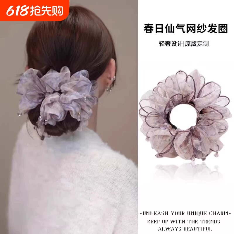 春日仙气双层网纱花朵发圈2026新款头绳扎丸子头发饰女紫色黑色