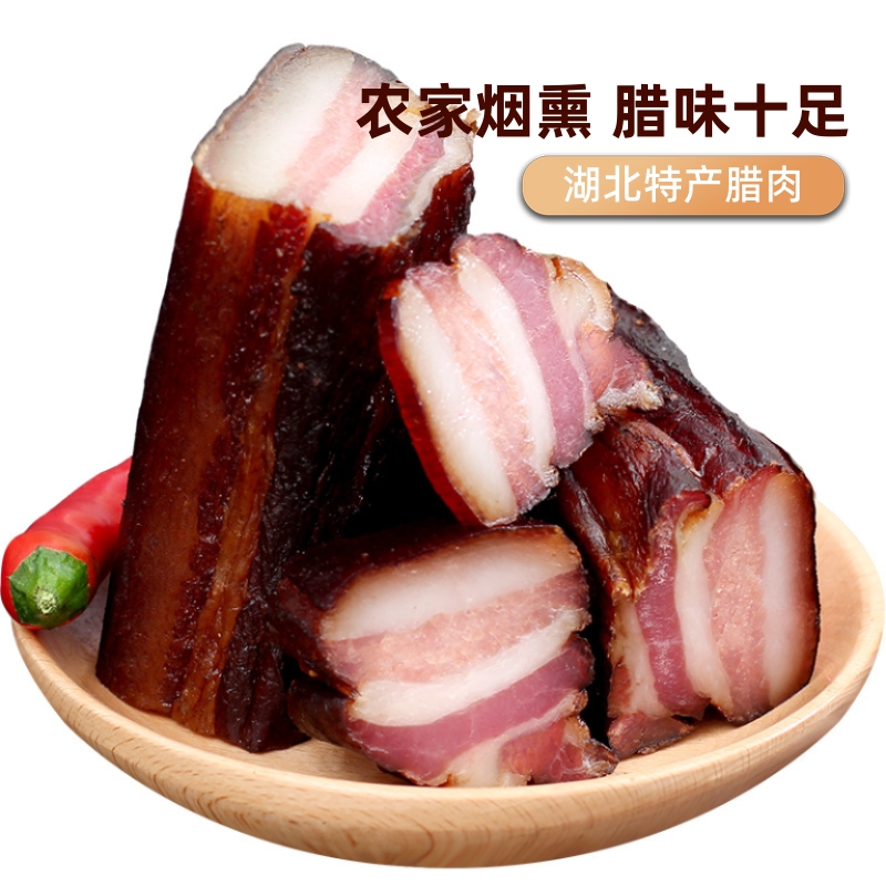 湖北恩施利川烟熏五花腊肉