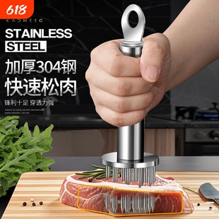 304不锈钢松肉针牛排炸扣肉针断筋神器猪皮扎孔器腌肉针牛肉入味