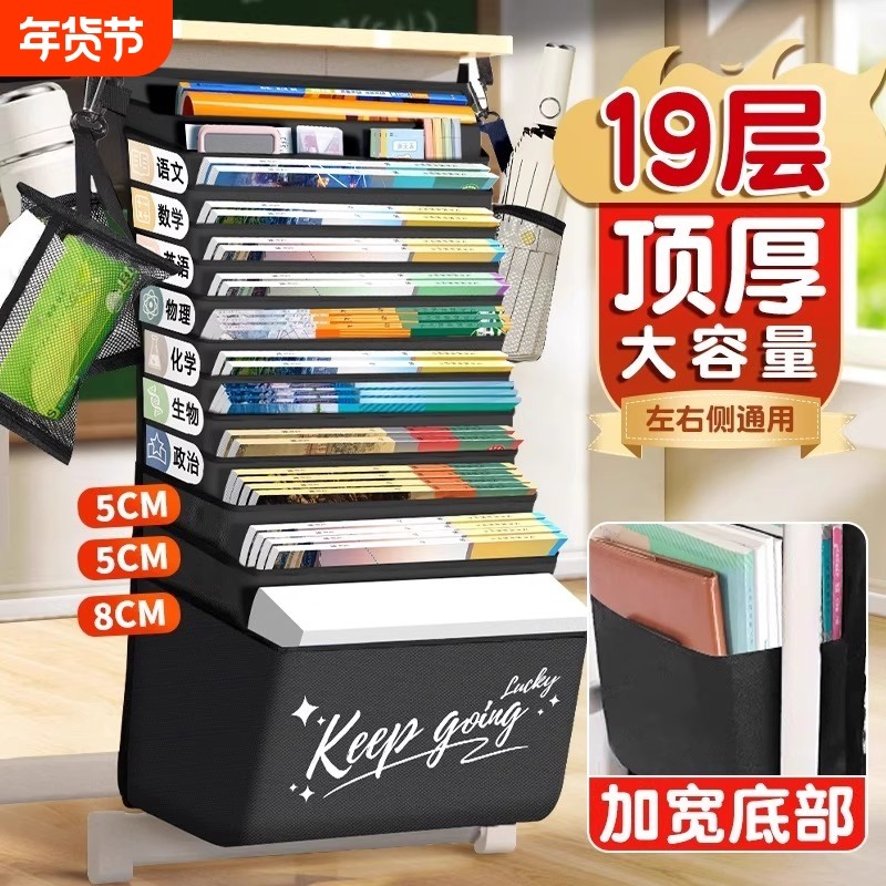 挂书袋大容量桌边书袋课桌旁侧面收纳神器学生初中高中生书桌侧边侧挂教室装放书本的袋子桌边带置物书架挂袋,文具电教/文化用品/商务用品,书立,淘宝优惠券,粉丝福利购,淘宝优惠卷