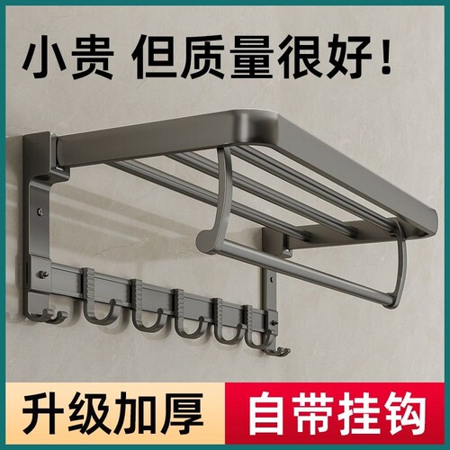 强力承重免打孔毛巾架置物架一体