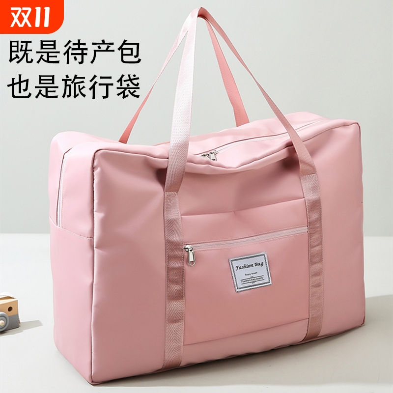 被子收纳袋大容量搬家打包整理旅行袋子装衣服衣物棉被行李旅行包