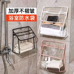 浴室挂衣袋卫生间洗澡防水衣服袋子宿舍装 衣服神器收纳挂袋衣物
