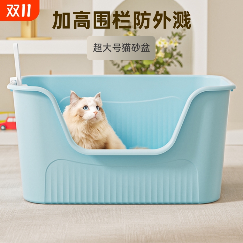 特大号防外溅防臭猫砂盆猫厕所