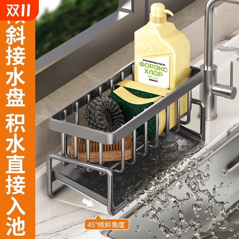 厨房沥水收纳架|超3000次加购