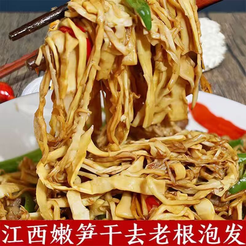 糯米笋江西特产嫩笋尖笋丝笋尖笋干竹笋新鲜脆笋农家笋袋装当季