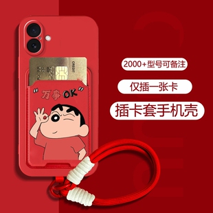 适用荣耀Power手机壳X70i插卡套X60pro手绳X50i+马年X8A柿柿如意X7A喜庆V30好事发生X30ie全包V40小新门禁卡