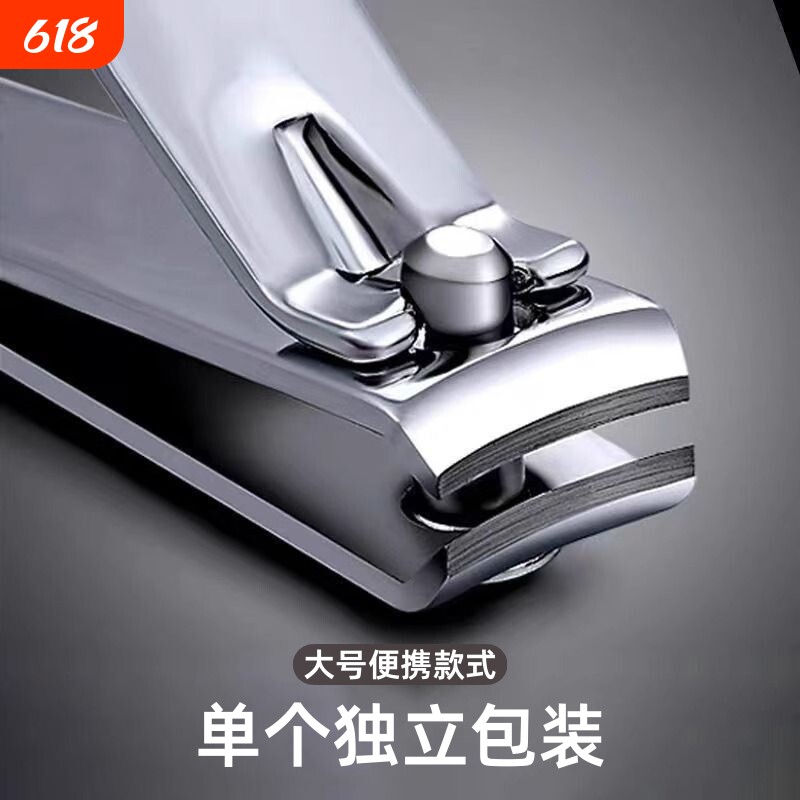 单个装精工大号指甲钳指甲剪高端美甲工具指甲刀家用平口防飞溅