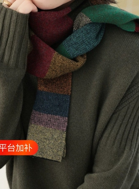 彩虹方糖仿羊绒经典彩色围巾