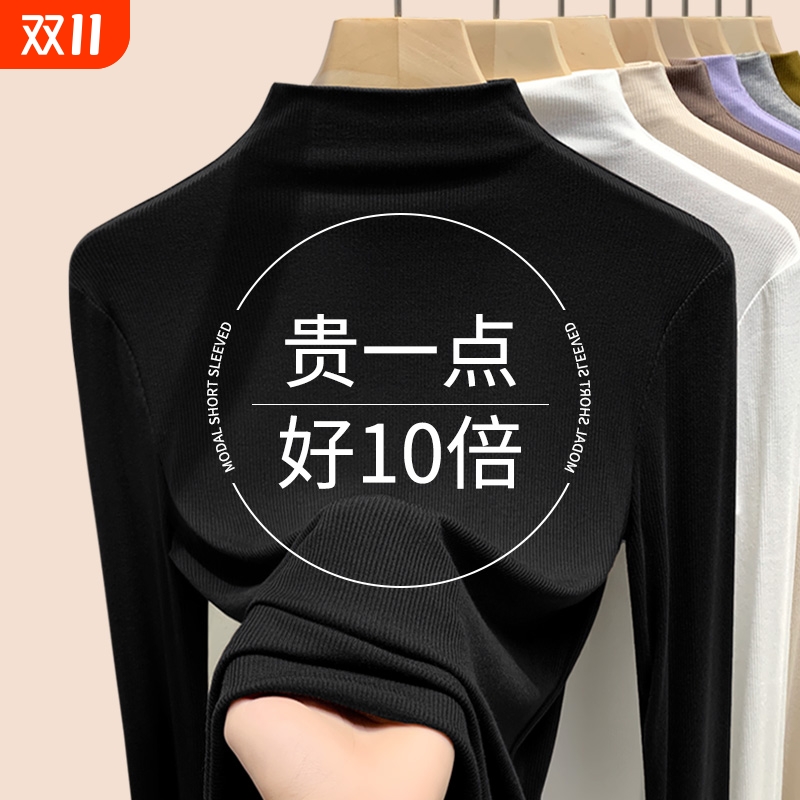 黑色半高领打底衫女装春秋冬新款内搭长袖修身高级感显瘦薄款上衣