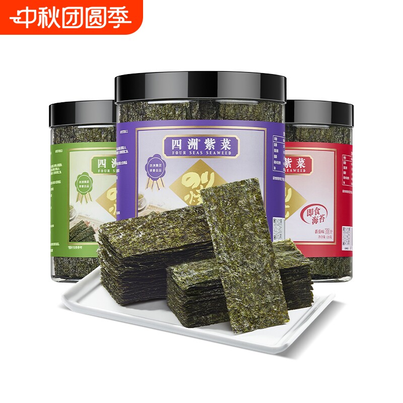 四洲紫菜开罐即食海苔25克