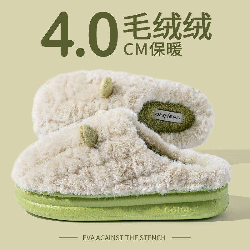踩屎感棉拖鞋女士秋冬季2025新款家居室内保暖毛毛绒厚底棉拖鞋,居家布艺,居家棉拖/棉鞋,淘宝优惠券,粉丝福利购,淘宝优惠卷