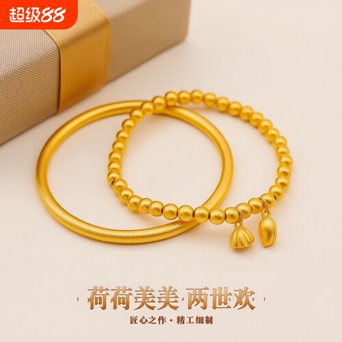 古法传承手镯沙金仿真黄金色金色素圈新款结婚款手饰手镯手链