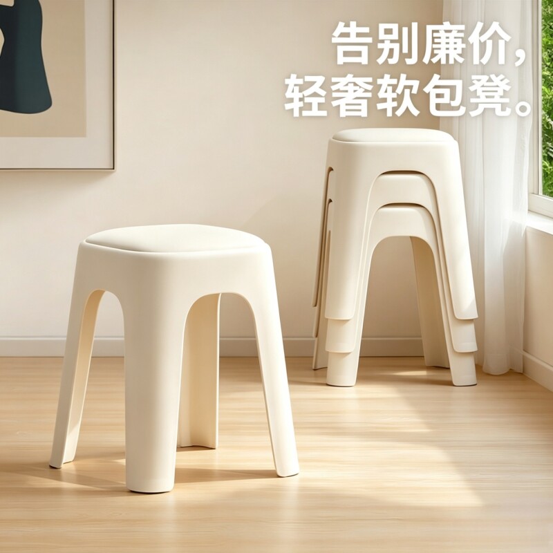 “热卖”塑料餐椅结实耐用可叠放图片
