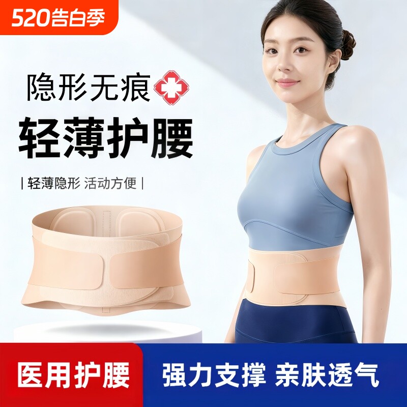 运动护腰带专业透气支撑健身护腰训练女士跑步深蹲收腹束腰带神器