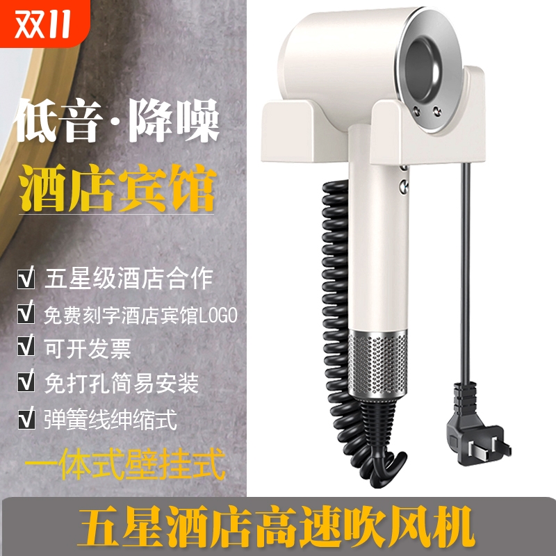酒店吹风机壁挂式免打孔家用大功率电吹风浴室风筒宾馆负离子护发