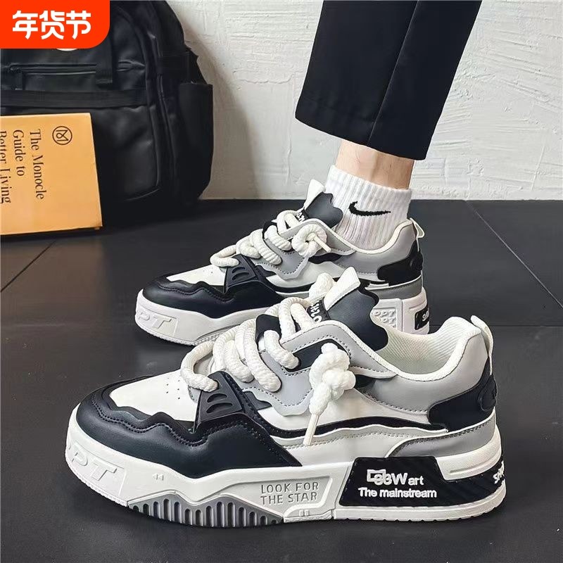 工作男鞋2025新款冬季潮流百搭休闲板鞋男士厚底增高运动小白潮鞋,流行男鞋,时尚休闲鞋,淘宝优惠券,粉丝福利购,淘宝优惠卷