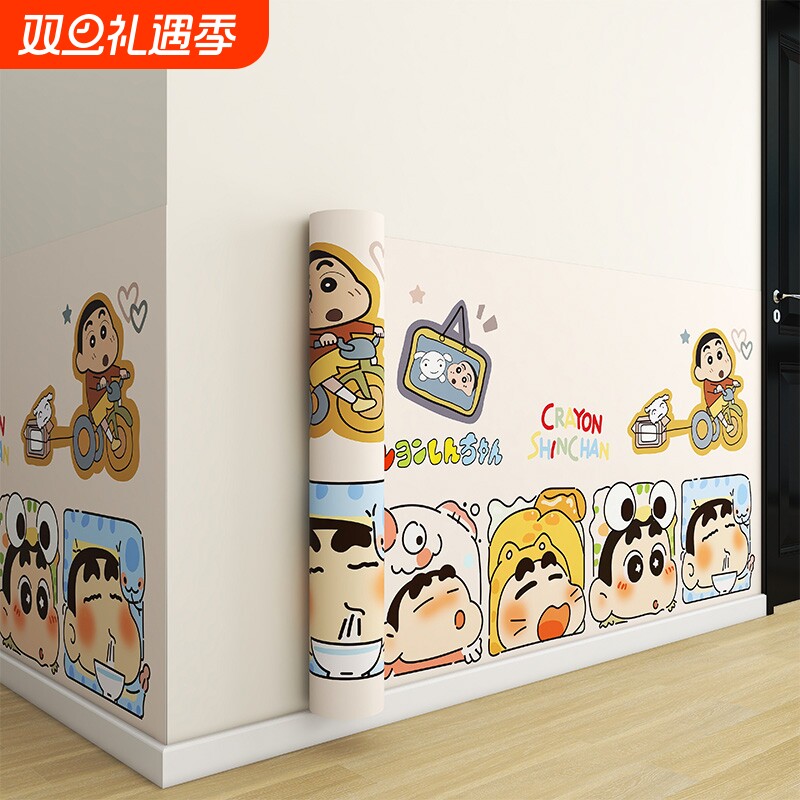 卡通墙纸自粘墙裙翻新贴纸家用防水防潮客厅房间墙面加厚强力遮丑