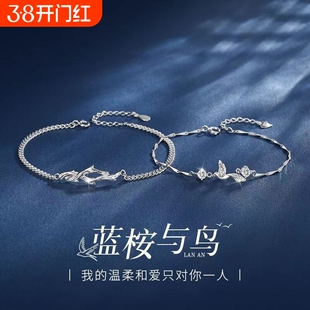 蓝桉鸟情侣手链男女一对情人节礼物简约荆棘玫瑰手环双人925银