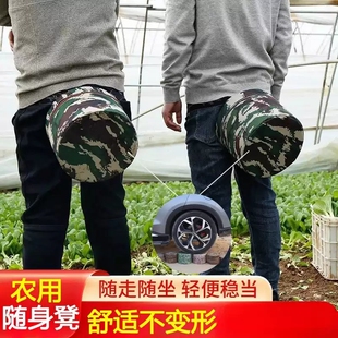 农用懒人凳子干活大棚移动随身泡沫板凳摘采茶辣椒挖蒜屁股墩专用