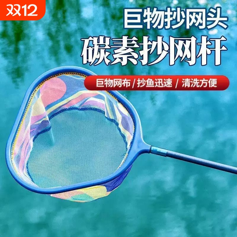 儿童捞鱼鱼网蜻蜓蝴蝶碳素杆网兜鱼小虾小孩渔网蝌蚪户外抄网伸缩