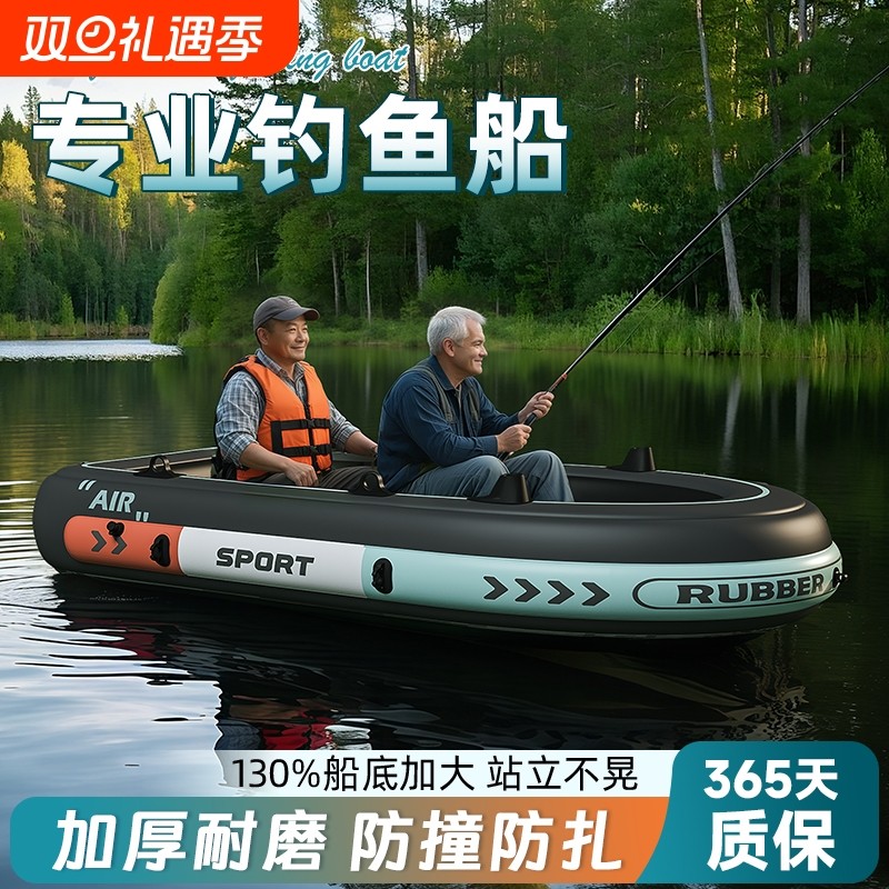 皮划艇充气船加厚橡皮艇户外钓鱼专用船水上小渔船单人多人气垫船