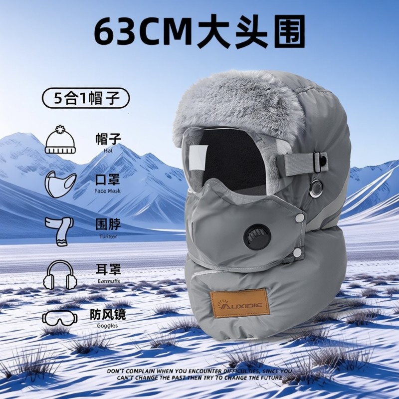 雷锋帽大头围防寒棉帽子男女冬季冬天爸爸骑车保暖防风电动车骑行