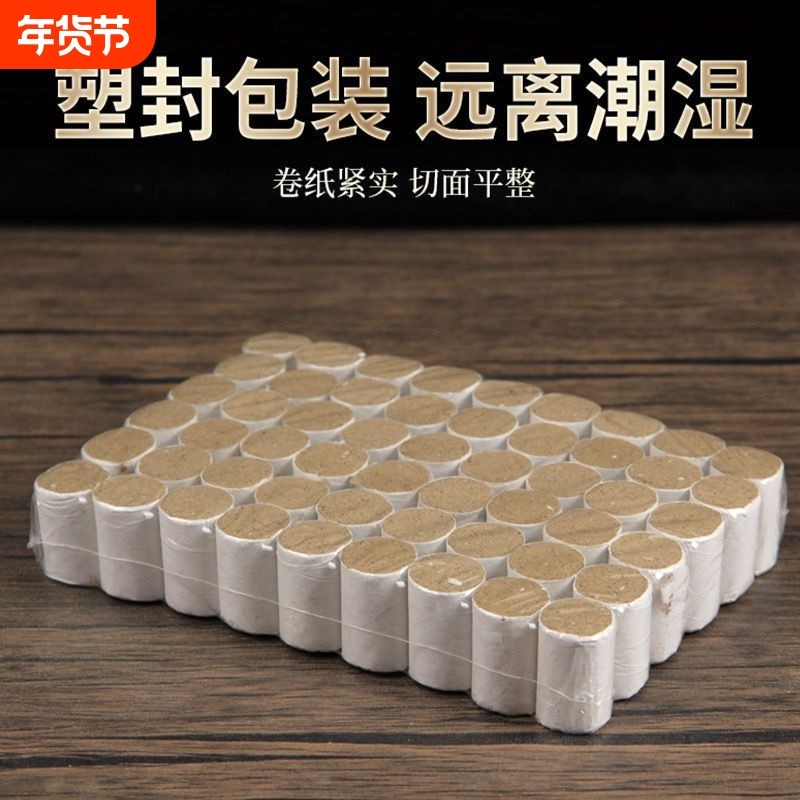 康祝慈艾柱纯艾绒家用艾灸条陈年纯艾叶艾灸柱艾草柱随身祛湿