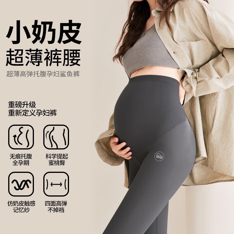 孕妇鲨鱼裤加绒加厚长裤秋冬季