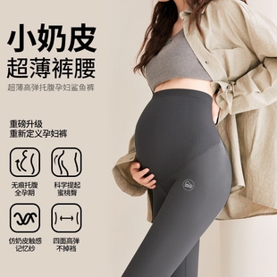 打底裤 秋季 春秋冬加绒加厚大码 子秋装 过冬黑色 托腹长裤 孕妇鲨鱼裤